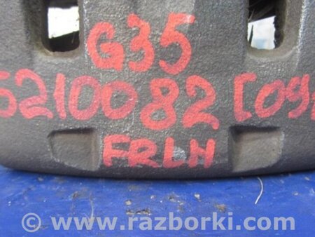 ФОТО Суппорт для Infiniti  G25/G35/G37/Q40 Киев