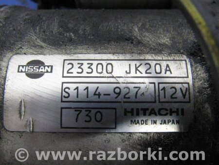 ФОТО Стартер для Infiniti  G25/G35/G37/Q40 Киев