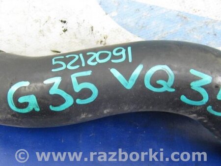 ФОТО Патрубок системы охлаждения для Infiniti  G25/G35/G37/Q40 Киев