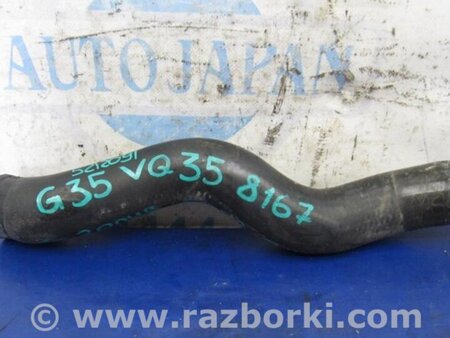 ФОТО Патрубок системы охлаждения для Infiniti  G25/G35/G37/Q40 Киев