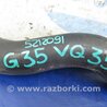 ФОТО Патрубок системы охлаждения для Infiniti  G25/G35/G37/Q40 Киев