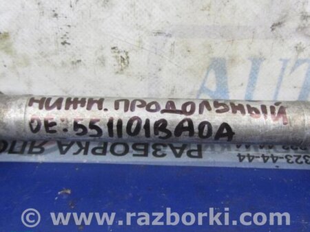 ФОТО Рычаг задний продольный для Infiniti  G25/G35/G37/Q40 Киев