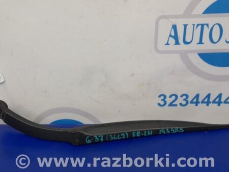 ФОТО Поводок дворника для Infiniti  G25/G35/G37/Q40 Киев