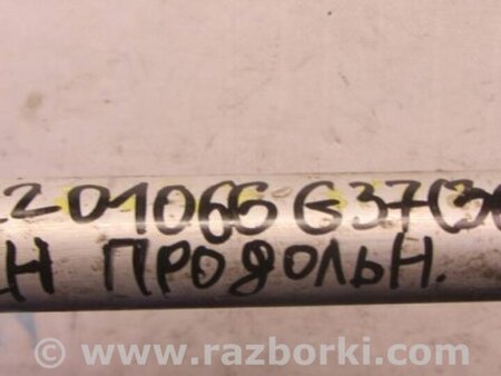 ФОТО Рычаг задний продольный для Infiniti  G25/G35/G37/Q40 Киев