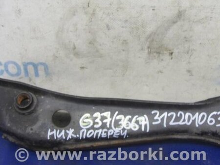 ФОТО Рычаг задний нижний поперечный для Infiniti  G25/G35/G37/Q40 Киев