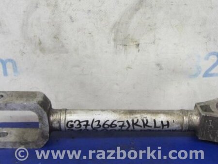 ФОТО Рычаг задний продольный для Infiniti  G25/G35/G37/Q40 Киев