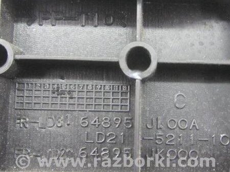 ФОТО Крышка аккумулятора для Infiniti  G25/G35/G37/Q40 Киев