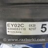 ФОТО Вакуумный усилитель для Infiniti  G25/G35/G37/Q40 Киев