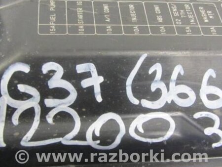 ФОТО Блок предохранителей для Infiniti  G25/G35/G37/Q40 Киев