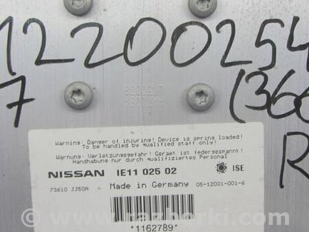 ФОТО Подголовник сидения для Infiniti  G25/G35/G37/Q40 Киев