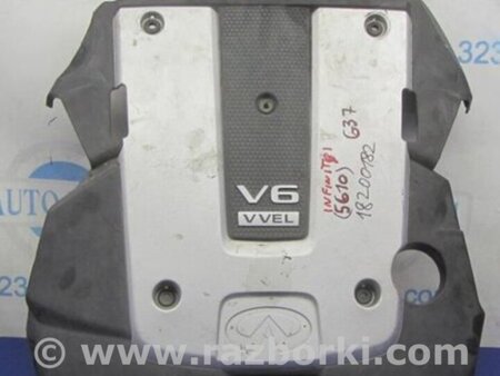 ФОТО Накладка двигателя декоративная  для Infiniti  G25/G35/G37/Q40 Киев