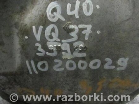 ФОТО Задний редуктор для Infiniti  G25/G35/G37/Q40 Киев