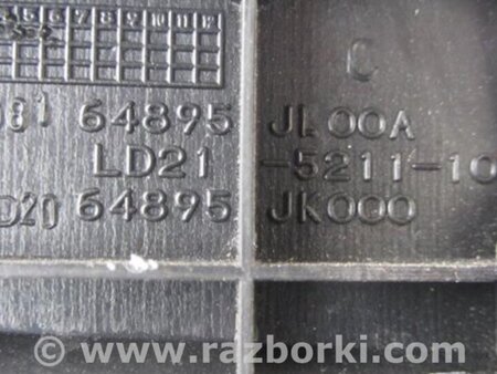 ФОТО Крышка аккумулятора для Infiniti  G25/G35/G37/Q40 Киев