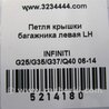 ФОТО Петля крышки багажника для Infiniti  G25/G35/G37/Q40 Киев