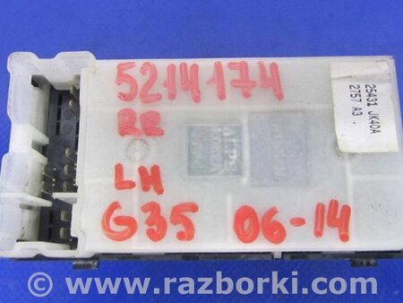 ФОТО Кнопка стеклоподьемника для Infiniti  G25/G35/G37/Q40 Киев
