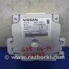 Блок электронный Infiniti  G25/G35/G37/Q40