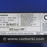 ФОТО CD Changer для Infiniti  G25/G35/G37/Q40 Киев