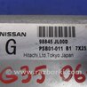 ФОТО Блок электронный для Infiniti  G25/G35/G37/Q40 Киев