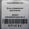 ФОТО Блок управления двигателем для Infiniti  G25/G35/G37/Q40 Киев