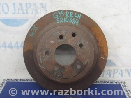 ФОТО Диск тормозной задний для Infiniti  G25/G35/G37/Q40 Киев