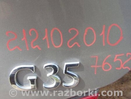 ФОТО Крышка багажника для Infiniti  G25/G35/G37/Q40 Киев