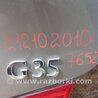 ФОТО Крышка багажника для Infiniti  G25/G35/G37/Q40 Киев