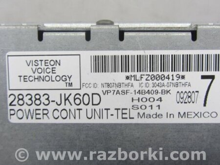 ФОТО Блок электронный для Infiniti  G25/G35/G37/Q40 Киев
