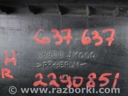ФОТО Пыльник крыла для Infiniti  G25/G35/G37/Q40 Киев