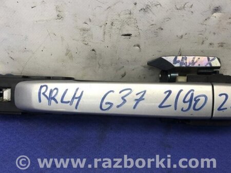 ФОТО Ручка двери для Infiniti  G25/G35/G37/Q40 Киев