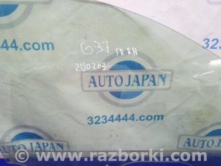 ФОТО Стекло двери для Infiniti  G25/G35/G37/Q40 Киев