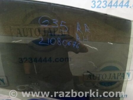ФОТО Стекло двери для Infiniti  G25/G35/G37/Q40 Киев