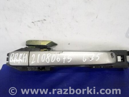 ФОТО Ручка двери для Infiniti  G25/G35/G37/Q40 Киев