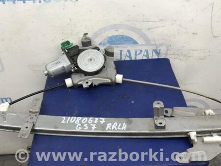 ФОТО Стеклоподъемник для Infiniti  G25/G35/G37/Q40 Киев
