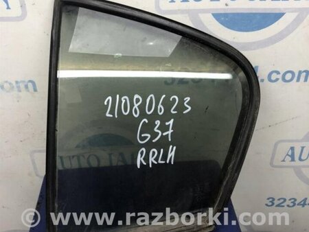 ФОТО Стекло двери глухое для Infiniti  G25/G35/G37/Q40 Киев
