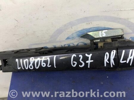 ФОТО Ручка двери для Infiniti  G25/G35/G37/Q40 Киев