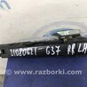 Ручка двери Infiniti  G25/G35/G37/Q40