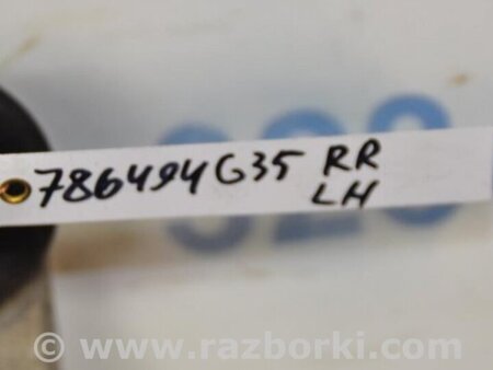 ФОТО Рычаг задний верхний поперечный для Infiniti  G25/G35/G37/Q40 Киев