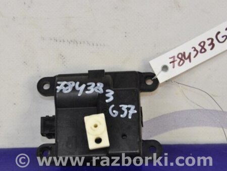 ФОТО Моторчик заслонки печки для Infiniti  G25/G35/G37/Q40 Киев