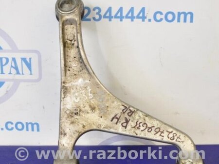 ФОТО Рычаг задний верхний поперечный для Infiniti  G25/G35/G37/Q40 Киев
