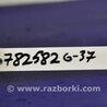 ФОТО Блок предохранителей для Infiniti  G25/G35/G37/Q40 Киев