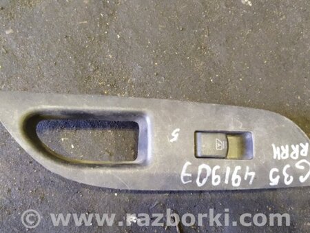 ФОТО Кнопка стеклоподьемника для Infiniti  G25/G35/G37/Q40 Киев