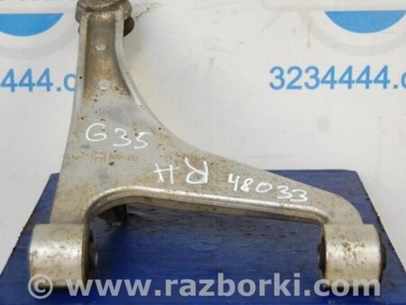 ФОТО Рычаг задний верхний поперечный для Infiniti  G25/G35/G37/Q40 Киев
