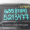 ФОТО Блок предохранителей для Infiniti G35 Киев