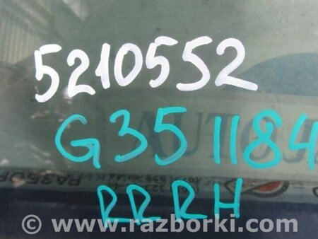 ФОТО Стекло двери глухое для Infiniti G35 Киев