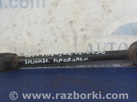 ФОТО Рычаг задний продольный для Infiniti G35 Киев