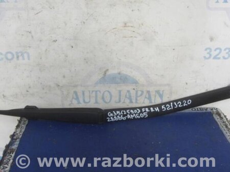 ФОТО Поводок дворника для Infiniti G35 Киев