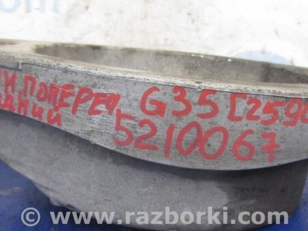 ФОТО Рычаг задний нижний поперечный для Infiniti G35 Киев