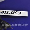 ФОТО Блок ABS для Infiniti G35 Киев