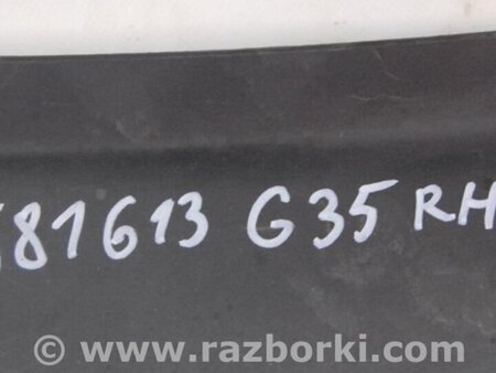 ФОТО Пластик под лобовое стекло (Жабо) для Infiniti G35 Киев