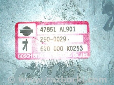 ФОТО Блок электронный для Infiniti G35 Киев